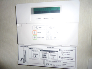 NEC小型蓄電池7.8kWhシステム導入　神戸市西区天が岡　高橋様